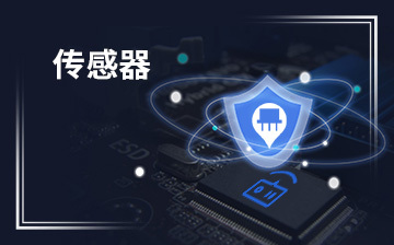 從零起步，開啟AIoT開發與軟件工程新篇章——職坐標專業培訓班