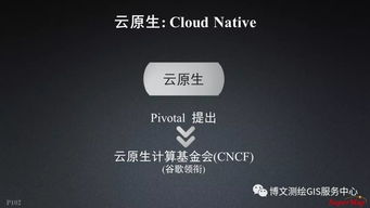 大數據與人工智能時代的GIS軟件與技術發(fā)展 聚焦人工智能基礎軟件開發(fā)